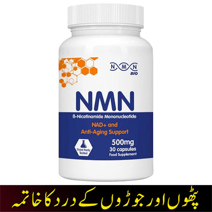 Beta NMN Capsule Supplement Pakistan Nicotinamide Mononucleotide Powerful Anti-Aging Supplements Zero Fillers or Preservatives Revolutionary Vitamin B3 Derivative