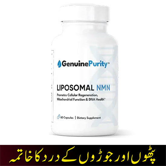 Best Liposomal NMN Supplement in Pakistan, Nicotinamide Mononucleotide, DNA repair, energy metabolism