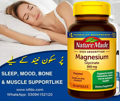 Magnesium Glycinate in Pakistan Benefits, Price Comparison, NatureMade Brand, USA Imported