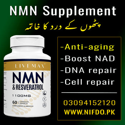 NMN supplement price in Pakistan Anti Aging to Increase NAD+ Levels