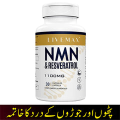 NMN supplement price in Pakistan Anti Aging to Increase NAD+ Levels